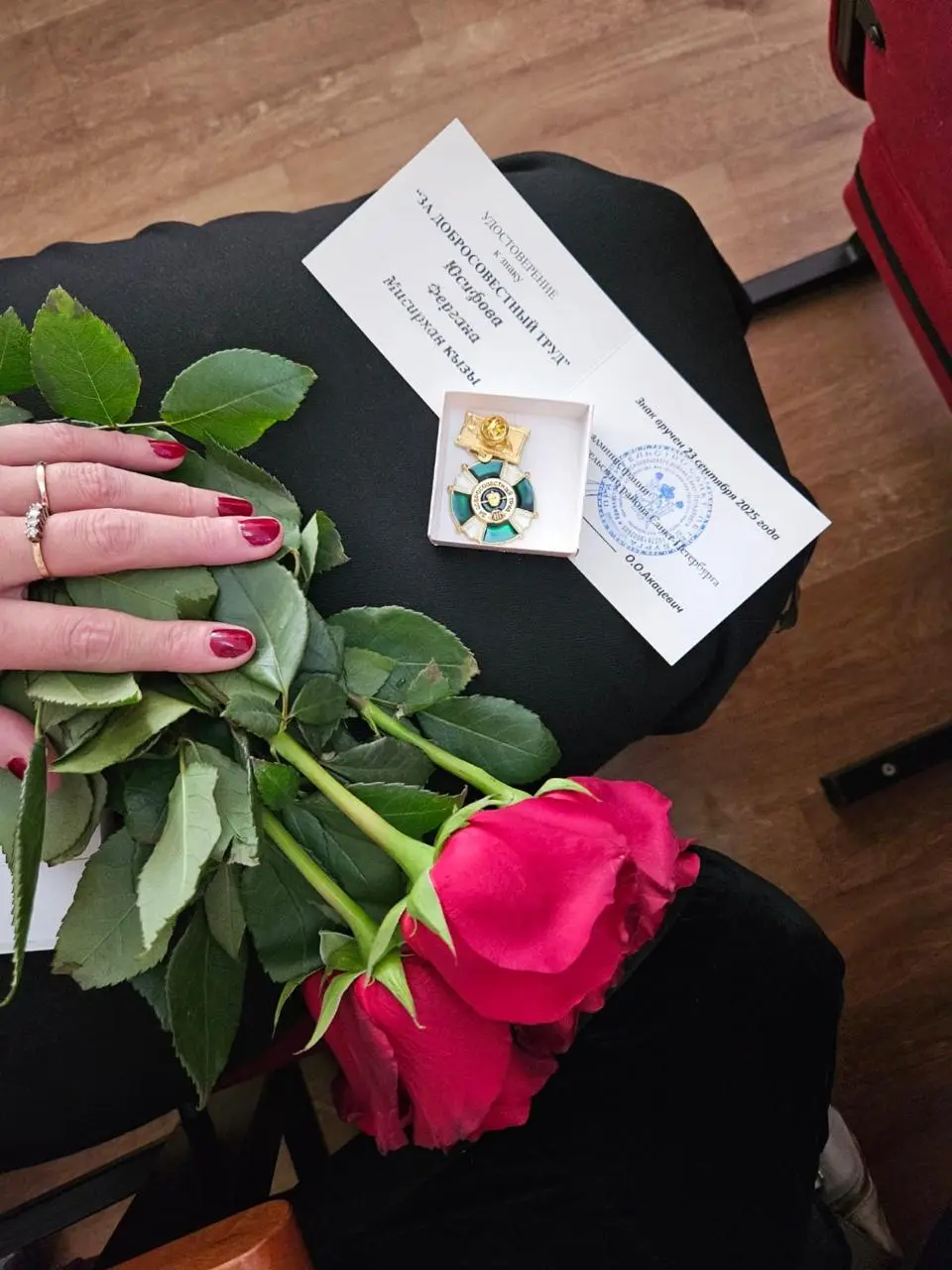 Награждение ко Дню воспитателя и дошкольных работников